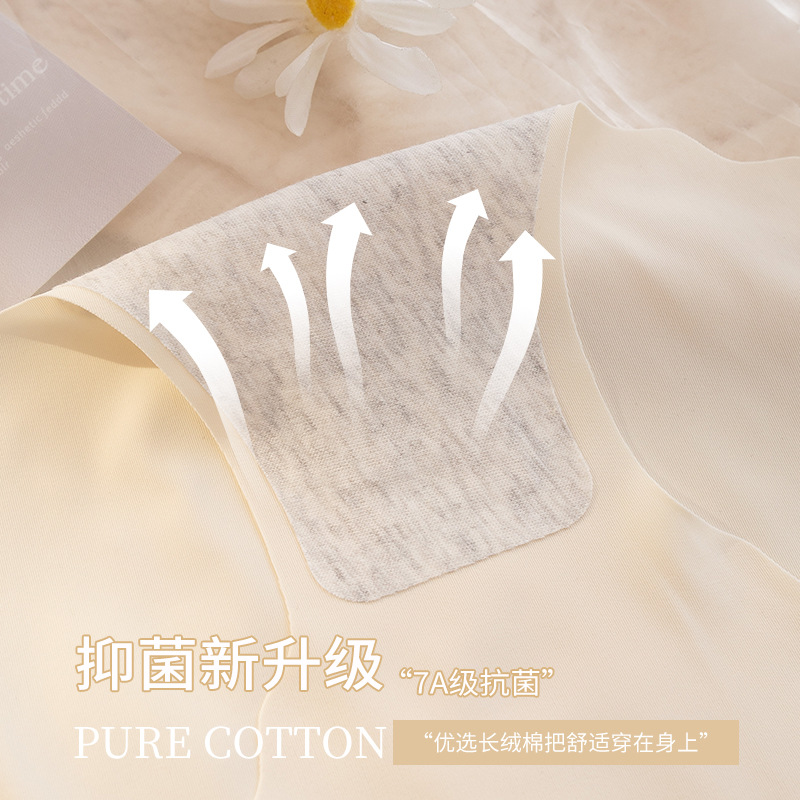 Hielo de seda sin costuras antibacteriano algodón entrepierna niña nueva cintura media verano pantalones finos transpirables bragas de mujer