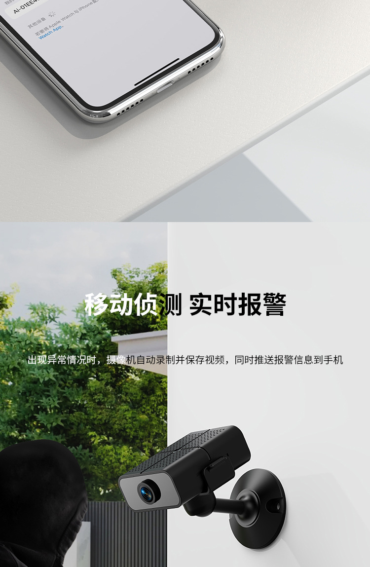 亚马逊爆款家用WiFi监控摄像头高清夜视宠物双频5GWiFi网络监视器