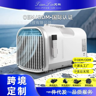 12V/24V/110V/220V移动空调压缩机制冷露营帐篷车载房车节能变频