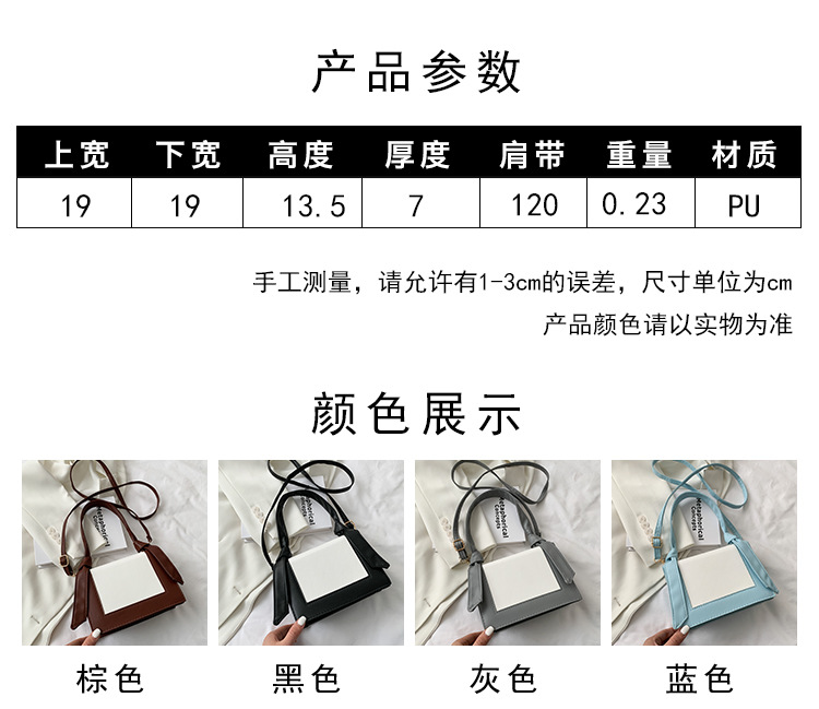 Fashion Texture Contrast Color Rabbit Ears Messenger Handbag display picture 14