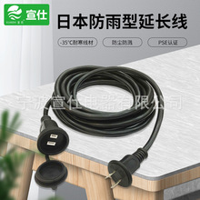 ���� �ձ����������L��PSE�J�C-35���ͺ����m��о��Ҏ�Դ��