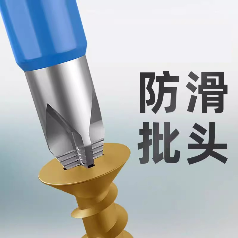 防滑批头套装强磁性高硬度特级加长十字电批手电钻梅花电动螺丝刀