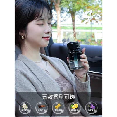 car aromatherapy winter car: Car Perfume Aromatherapy