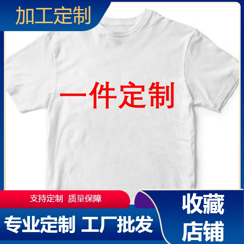 Фабрика обычай, чтобы фигура обычай 3D цифровой печати мода Детская летняя свободная футболка с коротким рукавом