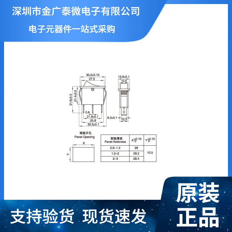 红/绿色 带灯 船型开关KCD3-101N KCD2 3脚2档 翘板开关15A 250V