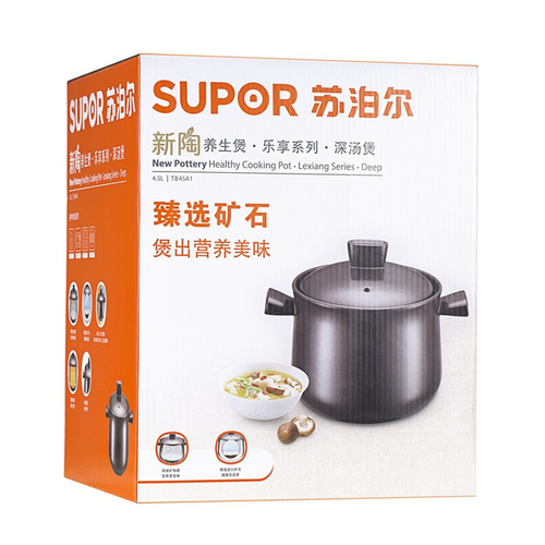 Supor ceramic pot 4.5 liters new pottery health pot Lexiang series deep soup pot for cooking porridge, soup and medicine TB45A1