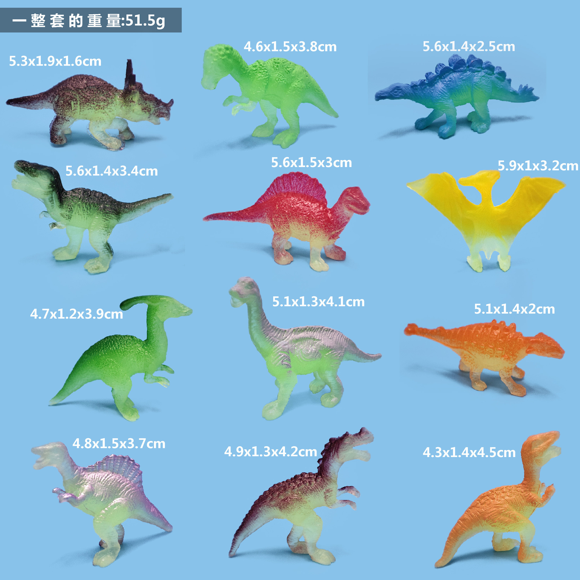 12 공룡 발광 스프레이 페인트 [가방]