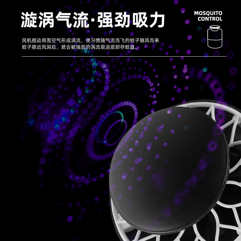Photocatalyst 365 Mosquito Killer Lamp Household LED Attractant Vacuum Mosquito Killer USB Mosquito Trap