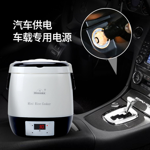 Ozbay Black and White Dot Electric Rice Cooker Cross-Border Supply Mini Car Portable Electric Cooking Pot 220V Car Home Electric Rice Cooker