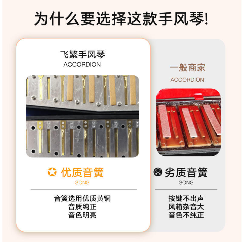 Acordeón FEIFAN de 7 teclas para estudiantes, instrumento musical para principiantes, modelo transfronterizo, acordeón portátil de juguete educativo para niños