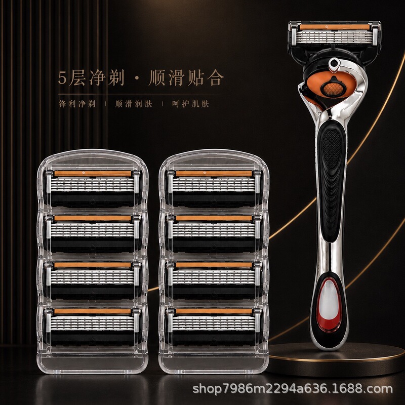2026 New Five-Layer Manual Razor Compatible with Gillette Multi-Layer Stainless Steel Blade Shaving Razor Set 2026 New Five-Layer Manual Razor Compatible with Gillette Multi-Layer Stainless Steel Blade Shaving Razor Set