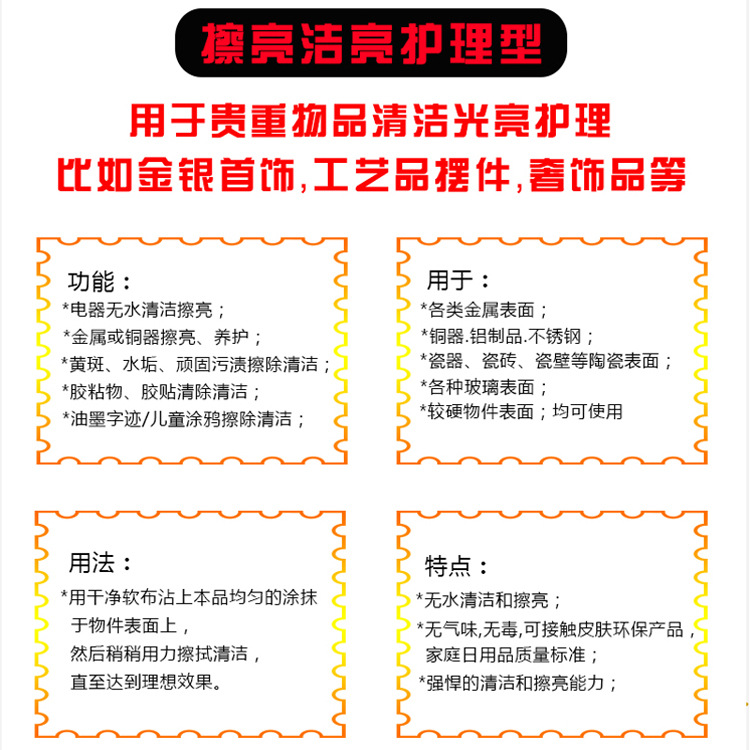 Pasta de pulido de metal G3HU Productos de cobre Scratch Reparación Pasta de cobre Juego de regalo Alustrador de hardware Pasta de pulido