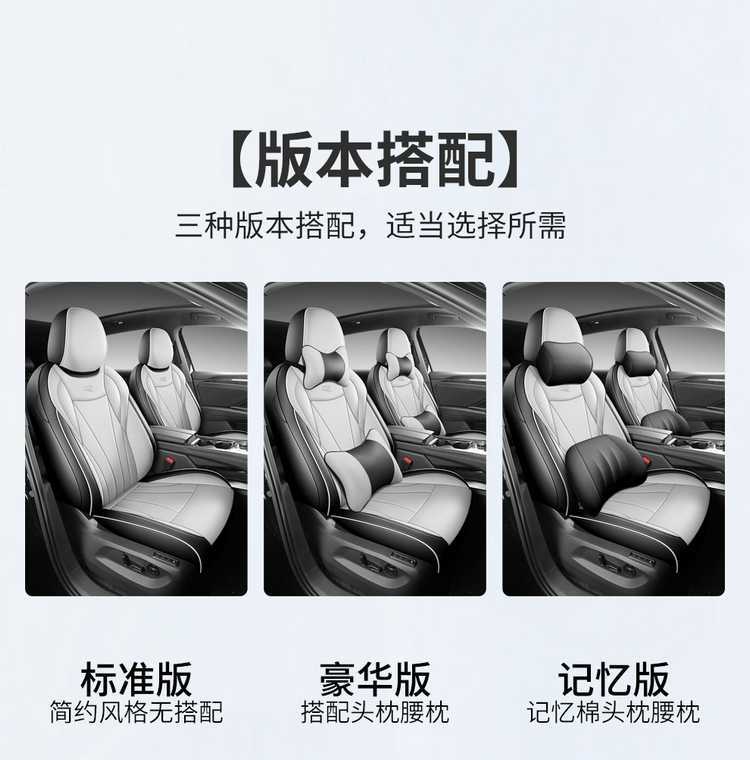 Volkswagen Tiguan L PRO custom-made car seat cushion, perforated breathable leather model, suitable for all seasons