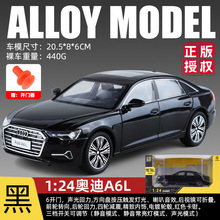 正版授权1:32/24奥迪A6L合金声光回力开门四轮避震仿真汽车模型车