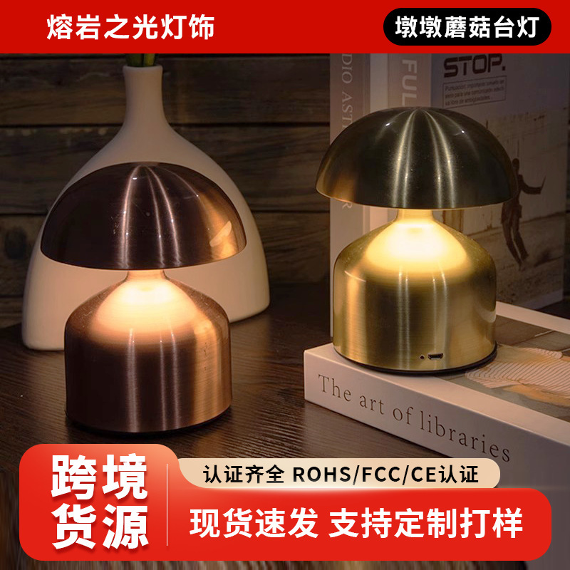 Cross-Border Led Rechargeable Table Lamp, Ambient Light, Stall Lighting, Bar Lighting, Tabletop Night Light, Foreign Trade Decorative Light Cross-Border Led Rechargeable Table Lamp, Ambient Light, Stall Lighting, Bar Lighting, Tabletop Night Light, Foreign Trade Decorative Light