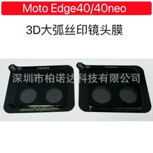 mMOTO Edge40zӡR^Ĥ ĦEdge40 Neoz^䓻NĤ