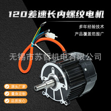 120Lݼy늙CR_oˢ늙C48v60v늄܇ÏS