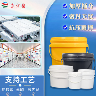 �S��10kg����Ͱ10������Һ���bͰ20��������Ͱ���ψAͰ��ɫ����Ͱ