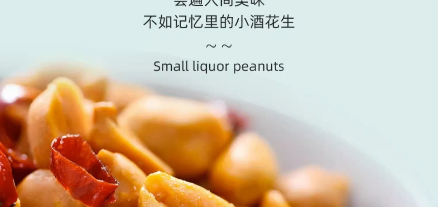Roasted De-Oiled Peanuts Hua Sheng Mi 500g Can Crispy Snack for Drinks and Cooking in use