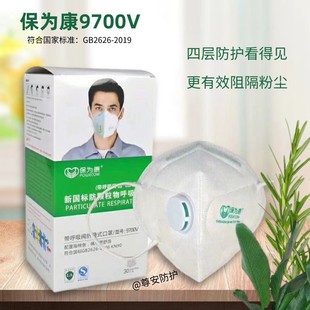 ���鿵9700V�����y���I���m���ַ��o��Ʒ�ļ���ĥú�V����