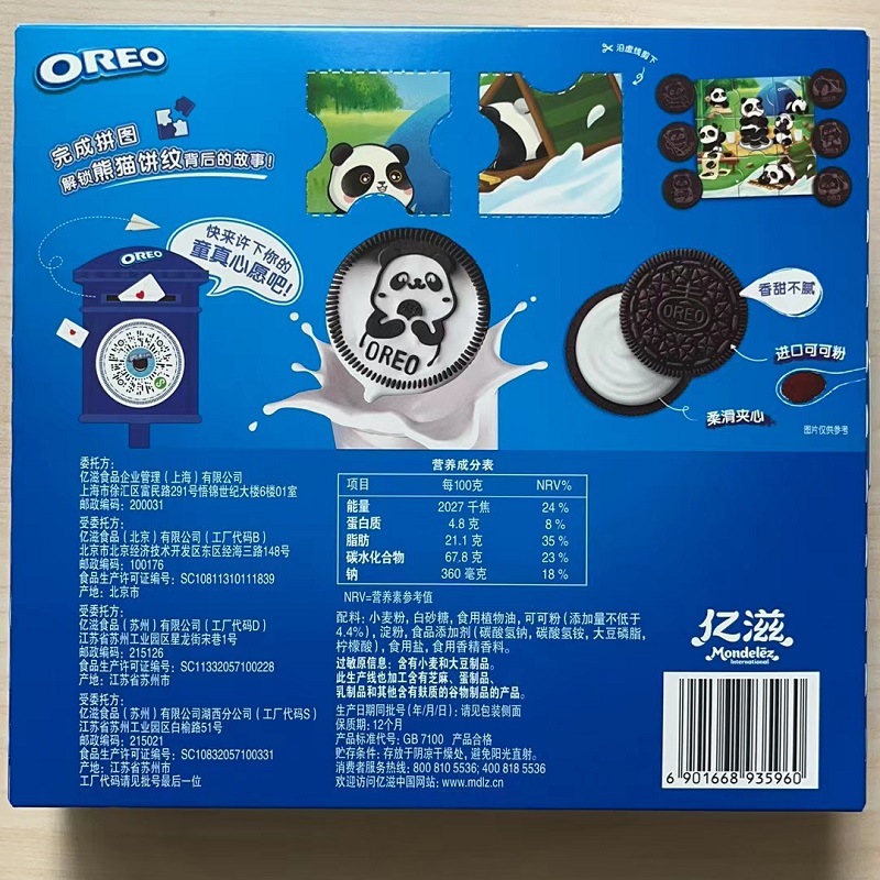 e849586779b6c9b408f1fcdd346532