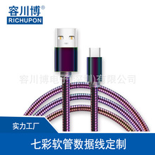 �S�Ҷ����߲�ܛ�ܳ�늾� micro��׿USB�\�Ͻ���ُ���ܛ�ܔ�����