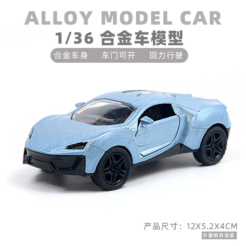 仿真合金玩具车模型超跑回力车合金车模儿童生日礼物蛋糕摆件批发|undefined