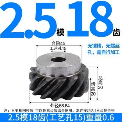 Thread, Non-Standard Gear Processing and Diferensial dişli dəstləri - right-hand-helical-gear-25-module-18-teeth-with-one-process-hole