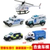 One police car bag is sent