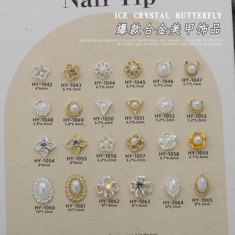 Cross-border Hot Sale Simple Gold and Silver Pearl Flower Alloy Nail Art Jewelry Shining Diamond Four-leaf Clover Nail Decoration