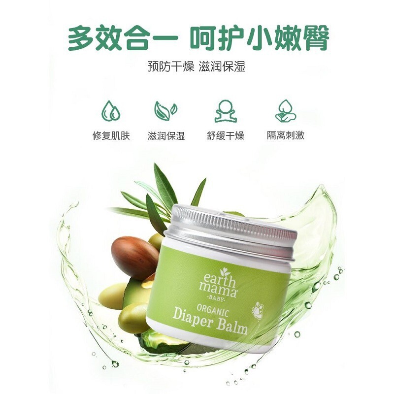 米国地球ママアースママアンジェラBabyエンジェルベビーヘアクリーム60ml|undefined