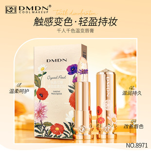 Shake sound explosive crystal petals gold foil warm lipstick is not easy to touch the Cup of thousands of people color lipstick cross-border foreign trade