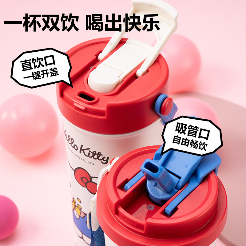 어린이 학생용 손잡이 보온병 실리콘 흡입구 휴대용 물병