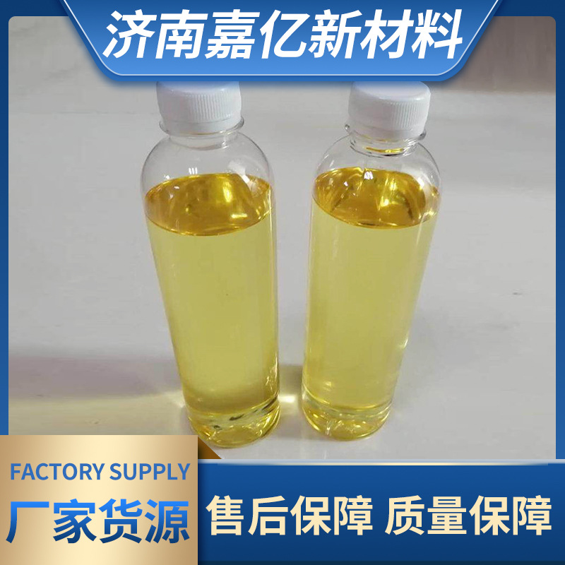 癸甲氯铵DDAC水产养殖用循环水处理杀菌剂灭藻剂 癸甲氯铵