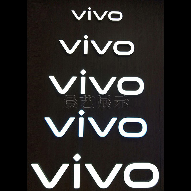 适用VIVO门头字横眉字LOGO门头形象墙背景墙荣耀 oppo门头发光字