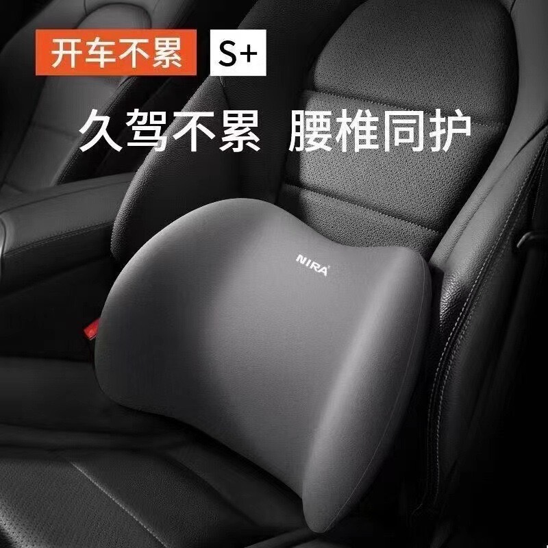 国境を越えた車のヘッドレスト、腰枕、肩枕、車用枕、車用高さ調整枕、低反発腰背もたれクッション、家庭用|undefined