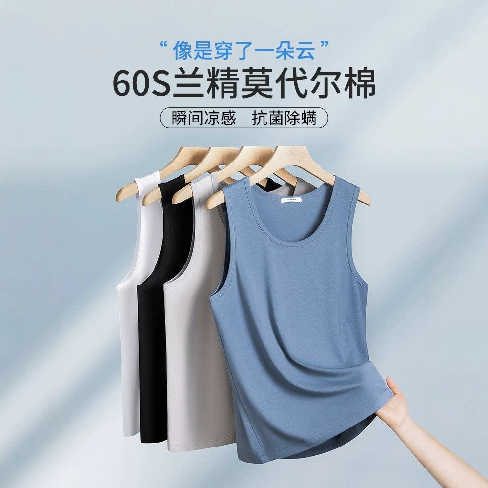 Modal Ice Silk Camisole