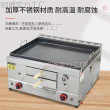 燃气潼关专用肉夹馍炉子摆摊白吉馍火烧机器烧饼烤