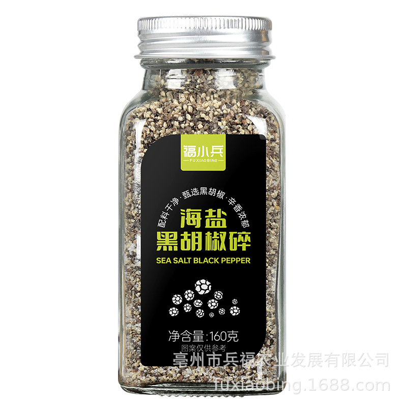 바다 소금 검은 후추 분쇄 160 그램