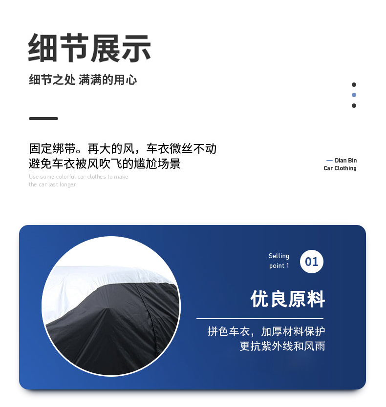 Amazon 190T Polyester Taff Car Cover Cross-border Four Seasons Snow Cover Sun Protection Rain Insulation Car Cover
