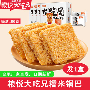 �Z�������Ŵ��偰�400gX4�а����خa���yС���ֹ����e�k������ʳ