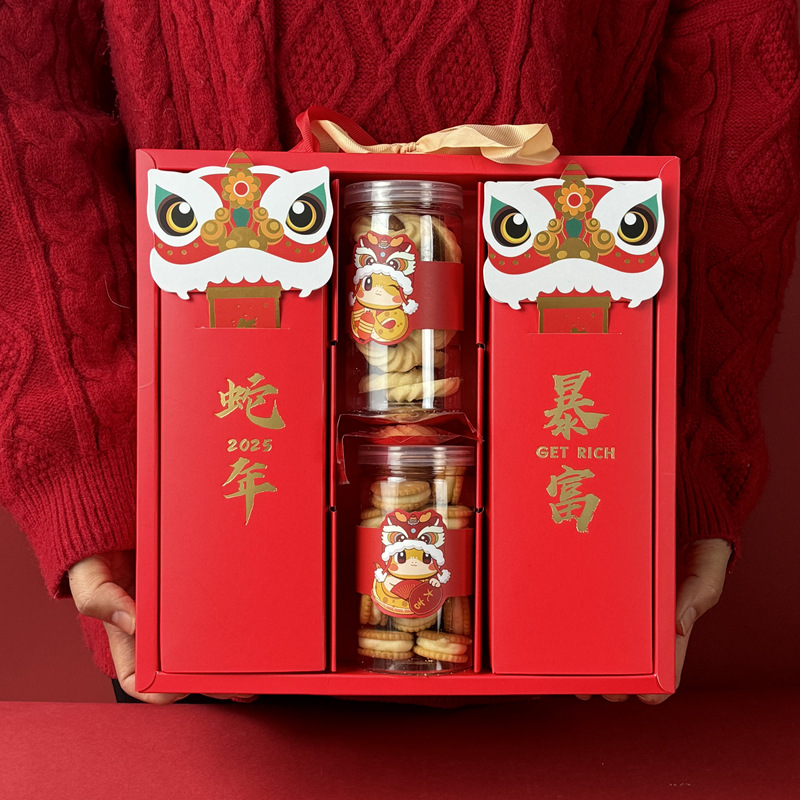 2026新年礼盒 烘焙奶枣牛轧糖酥包装盒高档曲奇饼干盒点心盒定 制