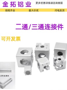 �W��15/20/30/40��ͨ��ֱͨ���B�ӉK ���S���S�B�Ӽ��ս�ֱͨ�Ǽ�