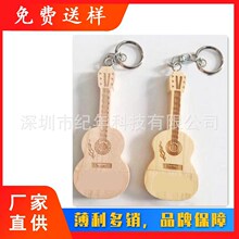 【木质U盘】批发木质吉他4gU盘创意礼物木头小提琴刻字礼品优盘