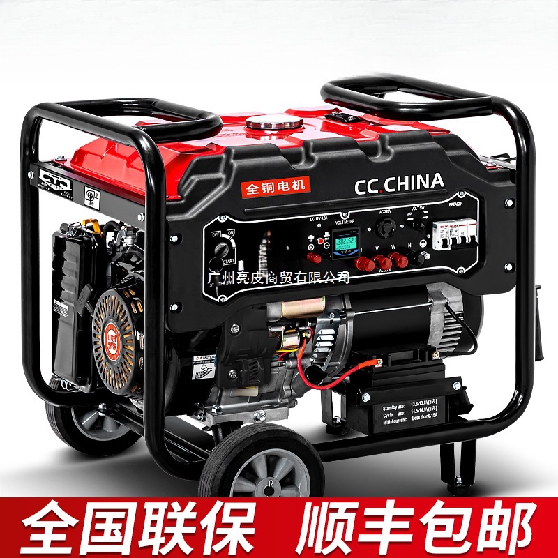 常柴汽油发电机5kw小型家用3/6/8/10/12KW单相220v三相380V双电压