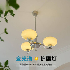 Full Spectrum: Modern French Cream Bohemian Bedroom Study Living Room Chandelier, Nordic Retro Glass Chandelier