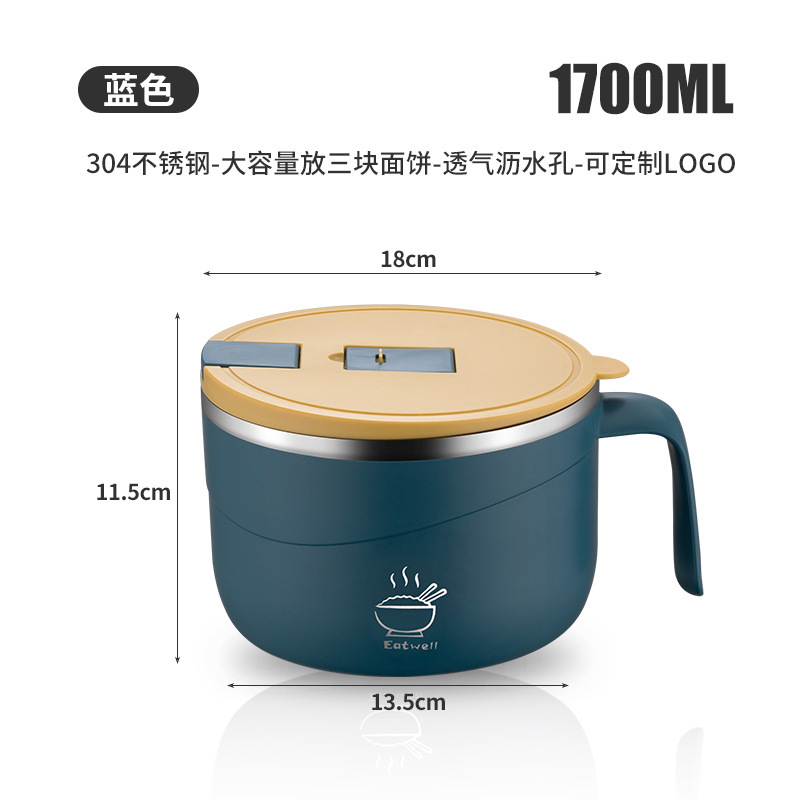 304不锈钢泡面碗家用带盖饭碗密封保温饭盒便携学生快餐杯手柄碗|undefined