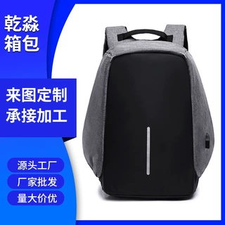 双肩包男士大容量初高中学生书包男商务电脑包休闲简约大学生背包