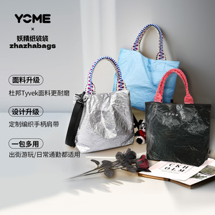 Yomeײɫ��Ͱ���Ƭ����ְٴ�������б��μ��Ҹ�°�����ُ���