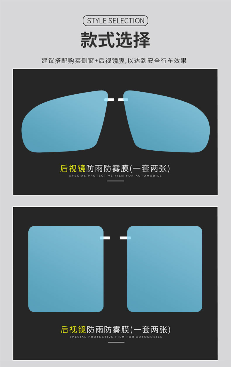 Suitable for Nissan Sylphy reversing reflective rearview mirror rainproof film Teana Tiida waterproof Qijun full screen anti-fog